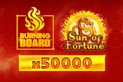 Sun of Fortune Burning Board