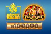 Power of Gods: Egypt Burning Board
